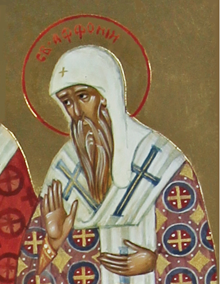 Аффоний Афоний Новгородский