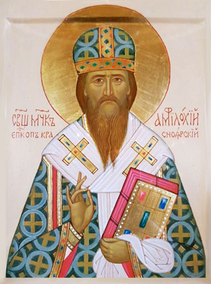 Амфилохий Скворцов