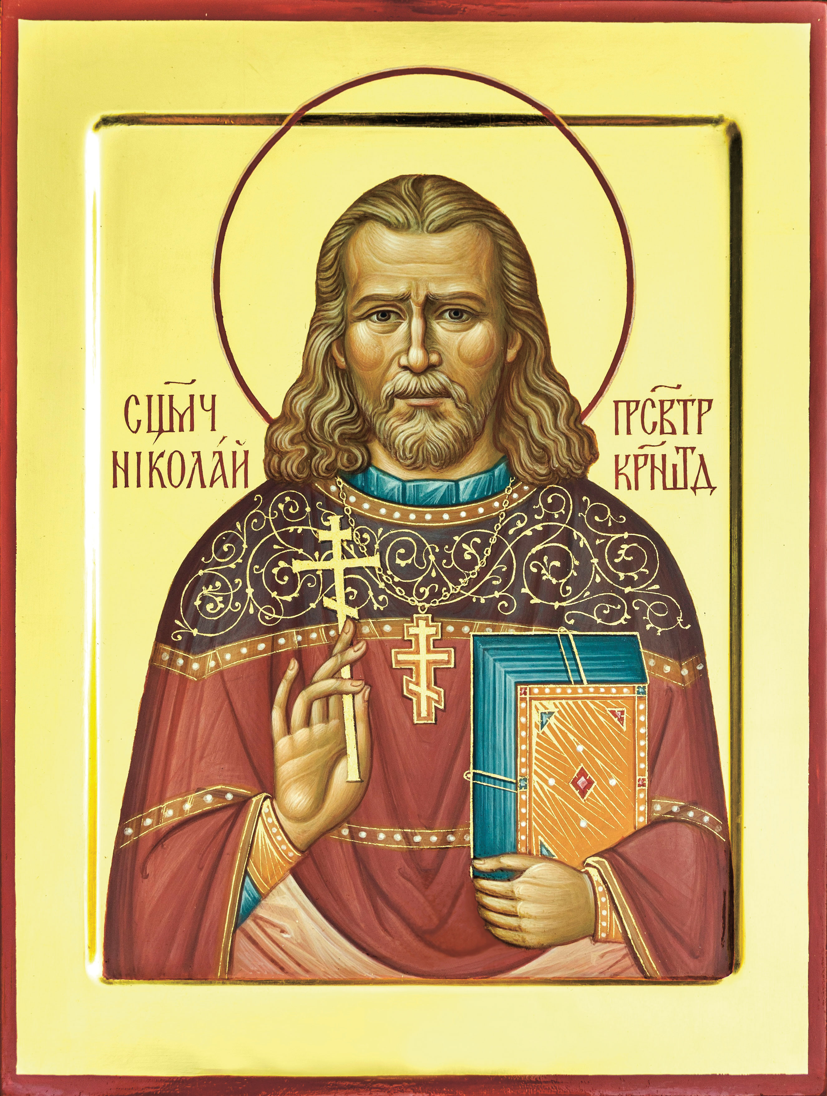 Николай Симо