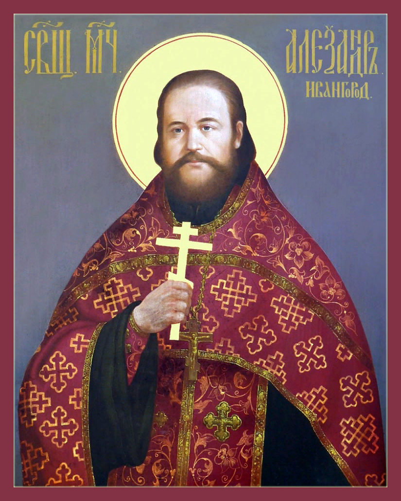 Сщмчч. Александра Волкова и Димитрия Чистосердова пресвитеров (1918); сщмчч. Николая Тарбеева, Михаила Чельцова, Николая Залесского пресвитеров и Михаила Смирнова диакона (1930); сщмчч. Леонида, еп. Марийского, Александра Крылова пресвитера, прмч. Василия Мазуренко, прмцц. Анфисы Сысоевой и Макарии Сапрыкиной (1937); сщмч. Григория Сербаринова пресвитера, прмцц. Августы Защук и Марии Лактионовой, мц. Агриппины Лесиной (1938)
