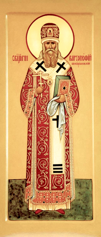Варсонофий Лебедев