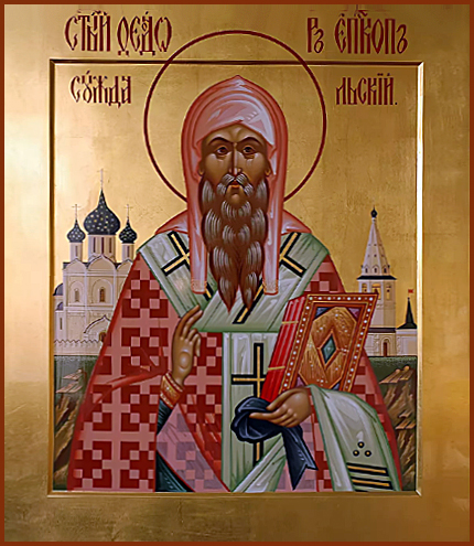 Свт. Феодора, еп. Суздальского (ок. 1023)