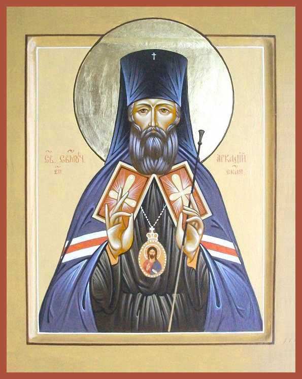 Аркадий Ершов