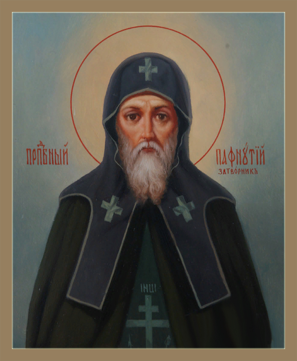 Прп. Пафнутия, затворника Печерского (XIII)