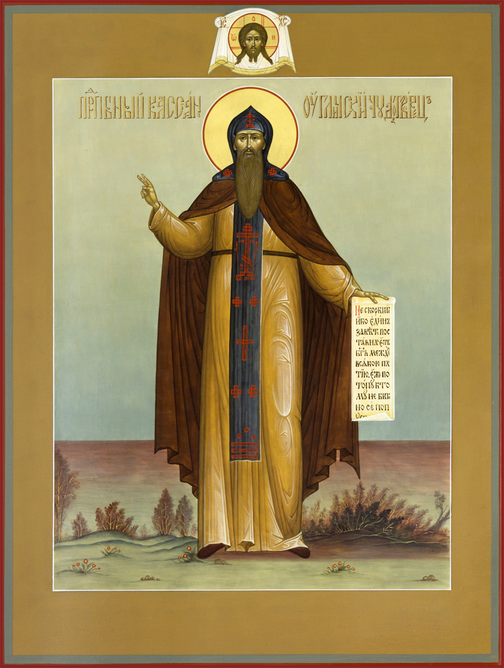 Прп. Кассиана грека, Угличского чудотворца (1504)