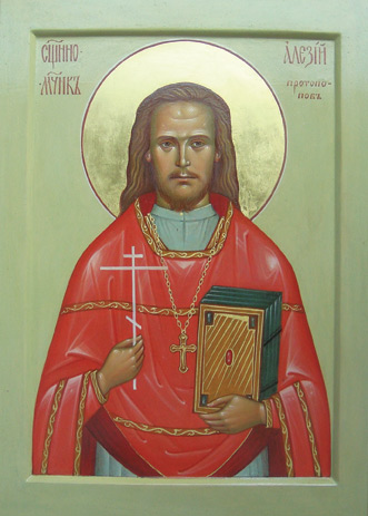 Сщмч. Иоанна Пригоровского пресвитера (1918); св. Николая Писаревского исп., пресвитера (1933); сщмч. Алексия Протопопова пресвитера (1938)