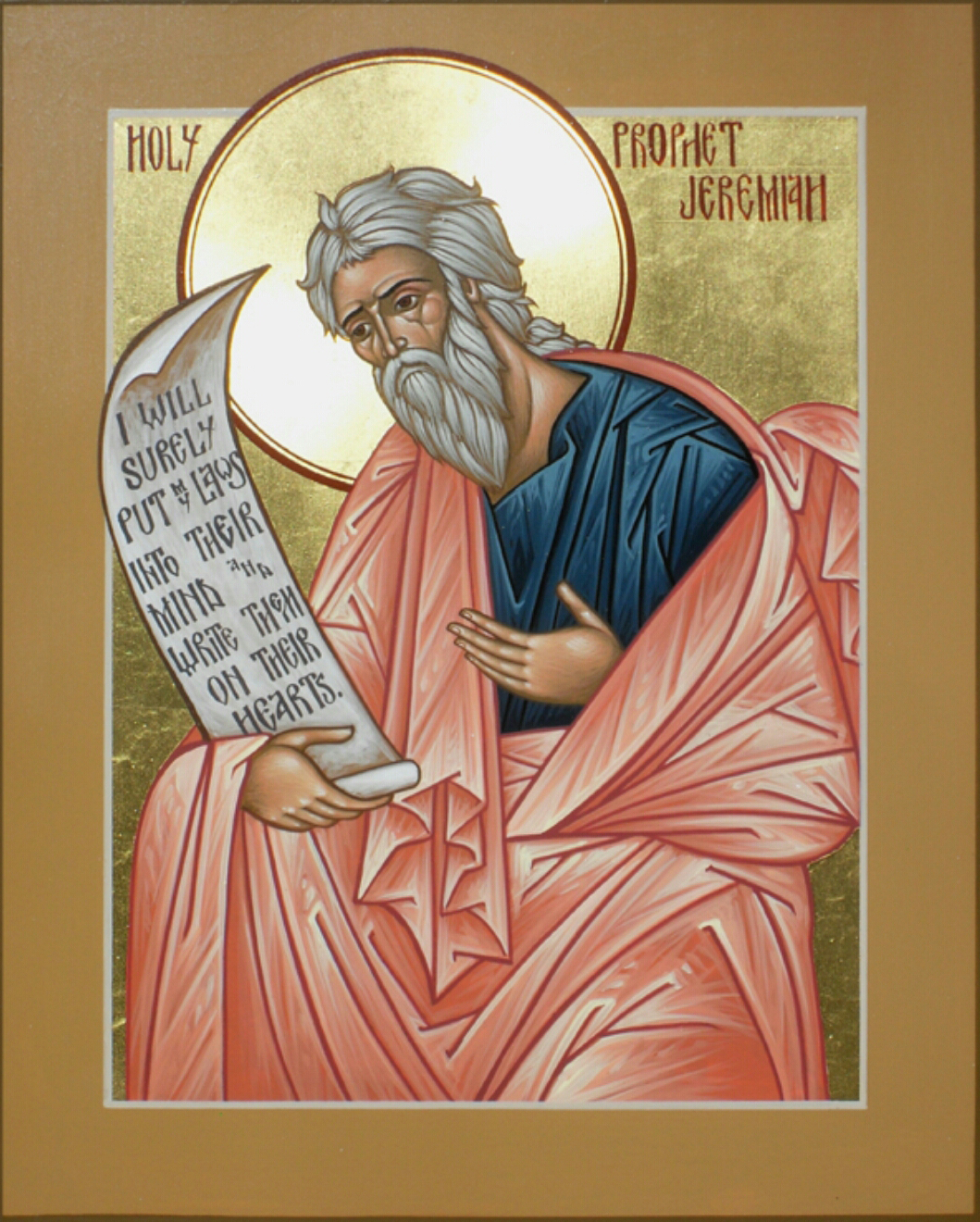Прор. Иеремии (VI до Р.Х.)