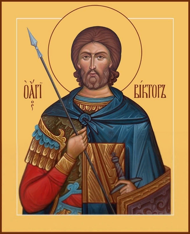 Виктор Никомидийский