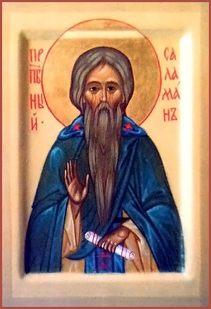 Саламан Персиянин