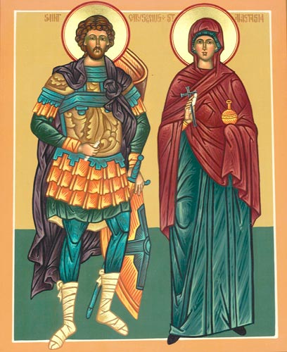 Хрисогон Римлянин