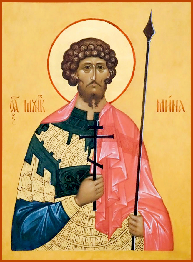 Мина Александрийский