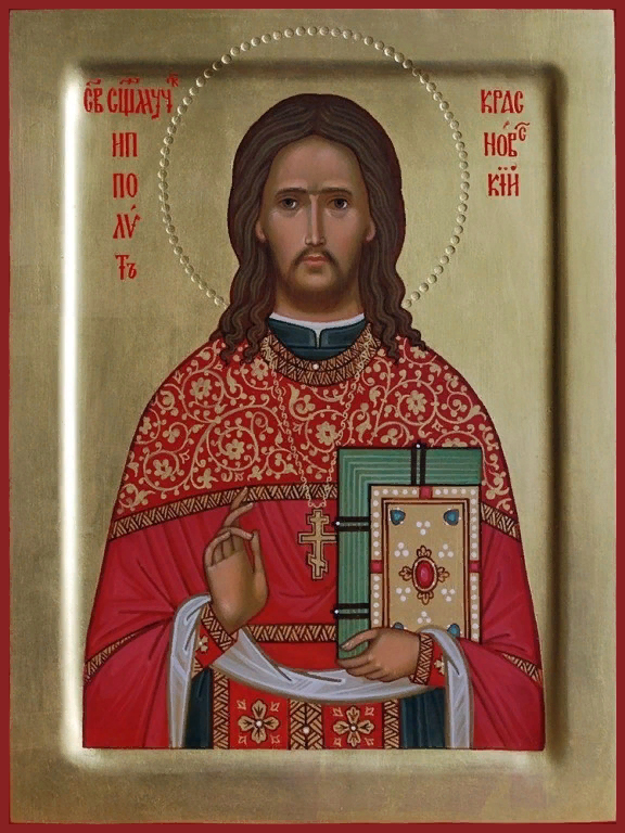 Сщмч. Матфия Вознесенского пресвитера (1919); сщмч. Виктора Каракулина пресвитера (1937); сщмчч. Онуфрия, архиеп. Курского, Антония, еп. Белгородского, Митрофана Вильгельмского, Александра Ерошова, Михаила Дейнеки, Ипполита Красновского, Николая Садовского, Василия Иванова, Николая Кулакова, Максима Богданова, Александра Саульского, Павла Брянцева, Павла Попова, Георгия Богоявленского пресвитеров и мч. Михаила Вознесенского (1938); прмч. Валентина Лукьянова (1940)