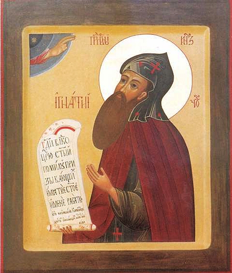 Блгв. кн. Иоанна Угличского, в иночестве Игнатия, Вологодского (1523)