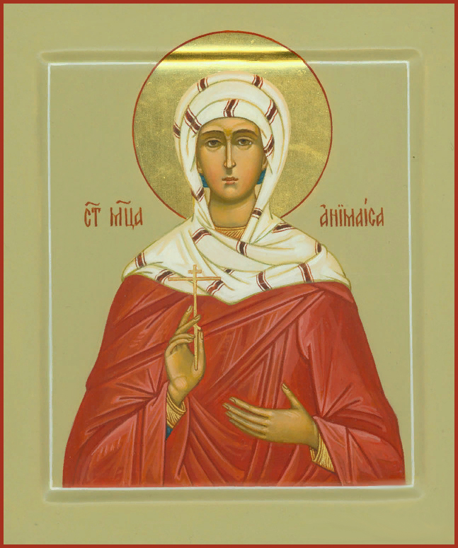 Анимаиса Анимаида Готфская