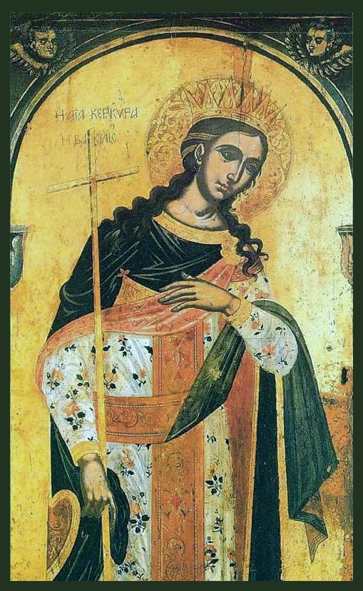 Керкира Керкирская