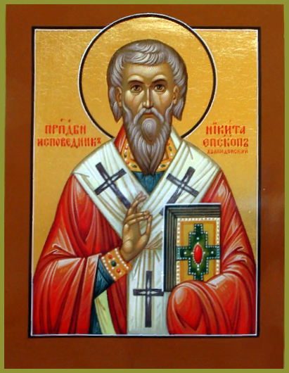 Прп. Никиты исп., еп. Халкидонского (IX)