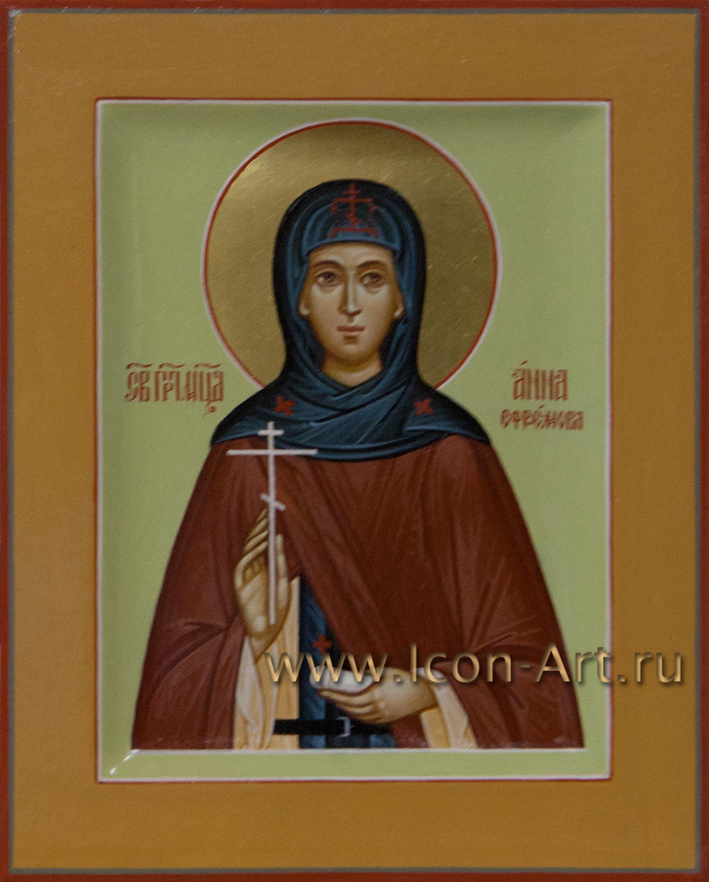 Анна Ефремова
