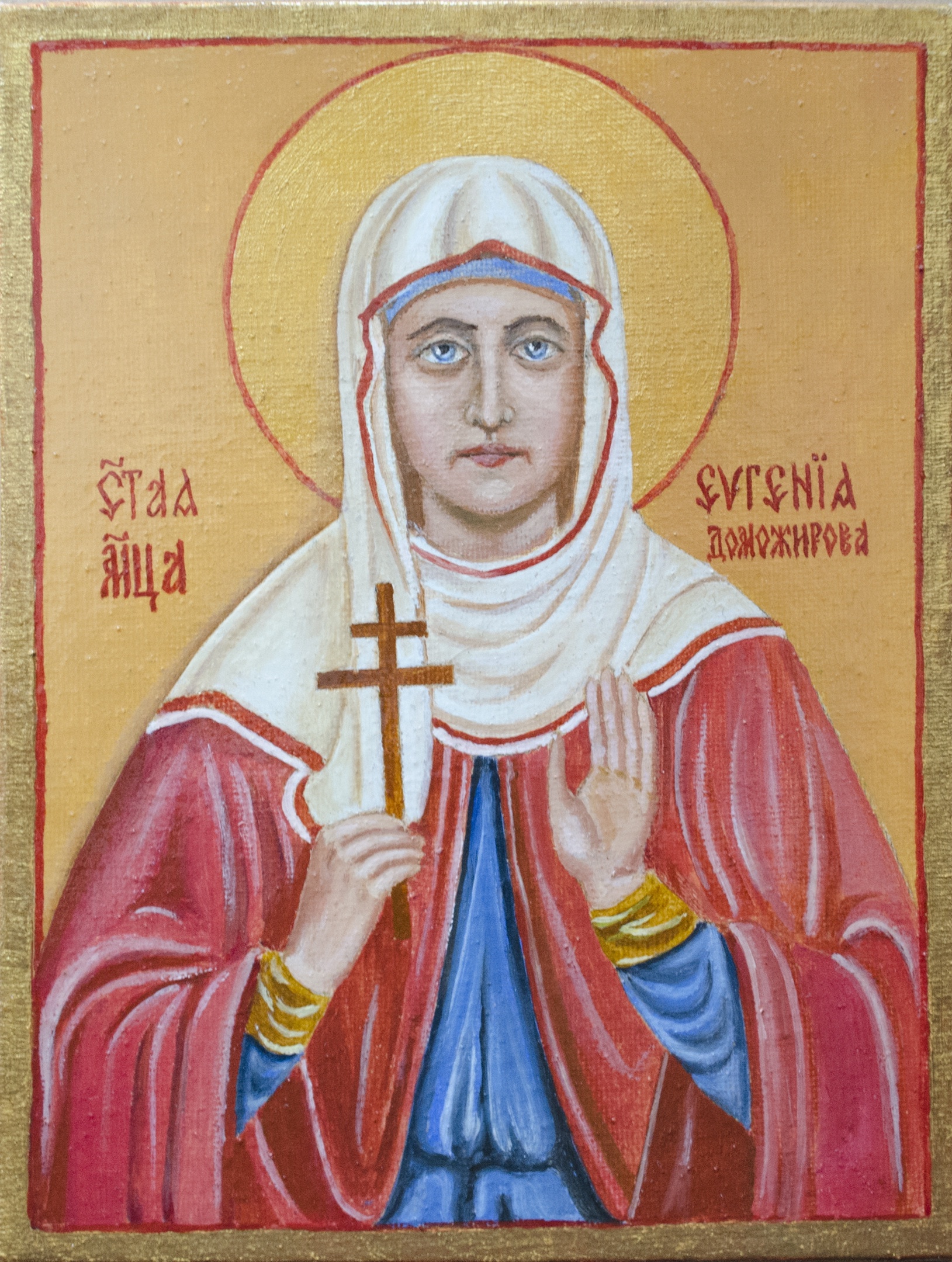 Мч. Иосифа Беспалова и с ним 37-ми мучеников (1921); мц. Евгении Доможировой (1933); сщмч. Сергия Лаврова пресвитера (1934); мч. Матфея Гусева (1938)