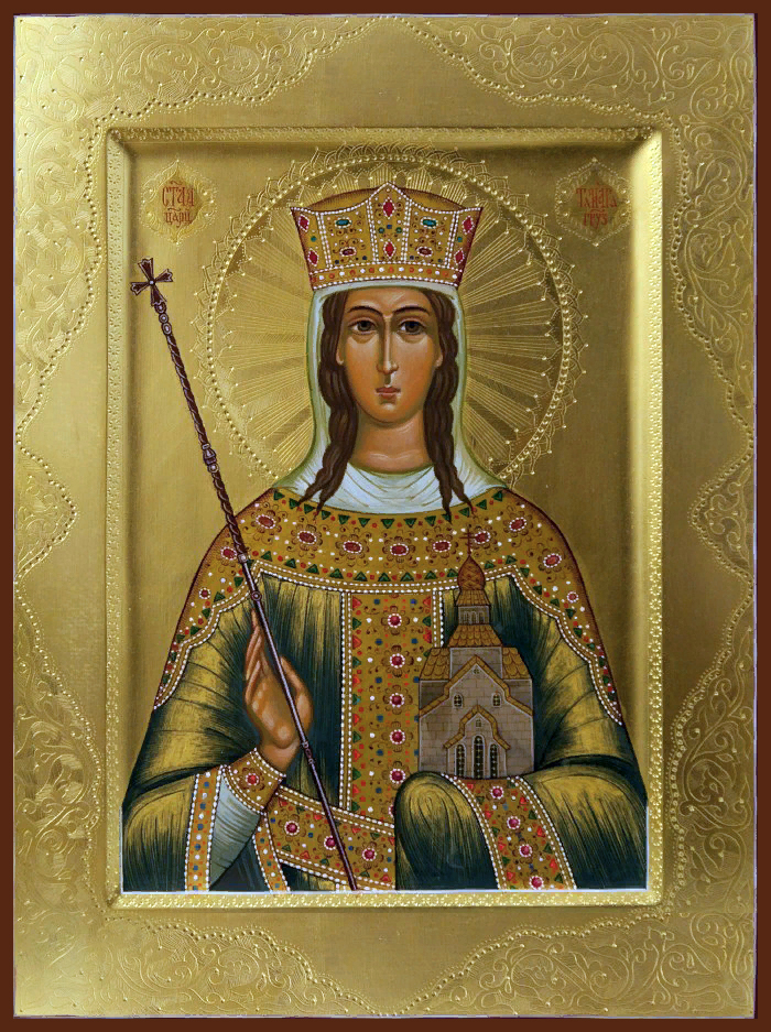 Блгв. Тамары, царицы Грузинской (XIII)