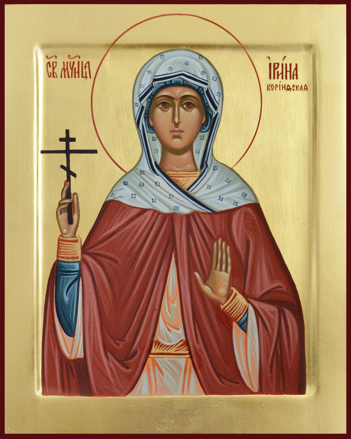 Ирина Коринфская