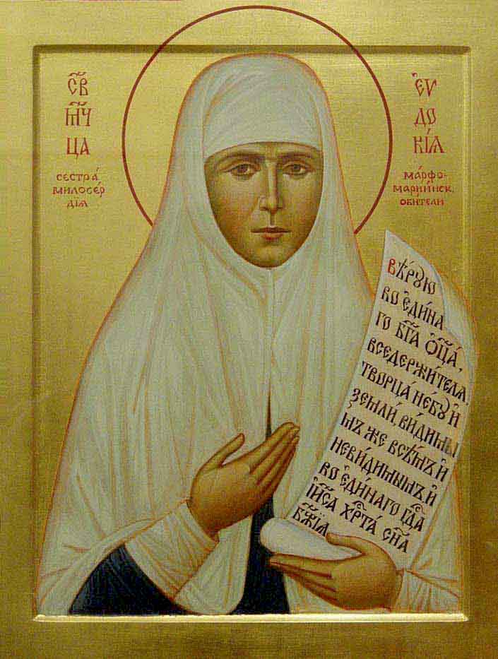 Евдокия Кузминова