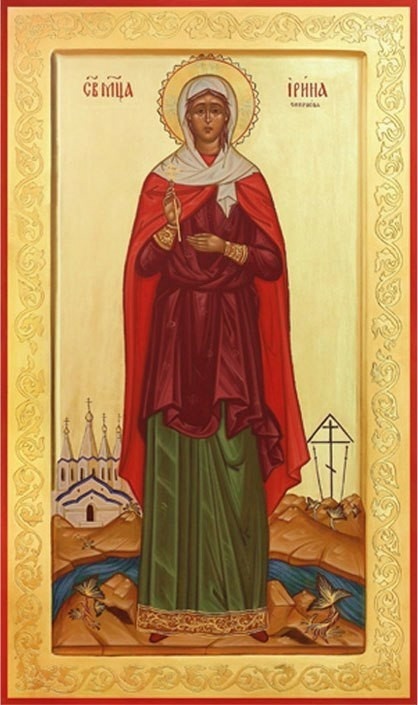 Ирина Смирнова