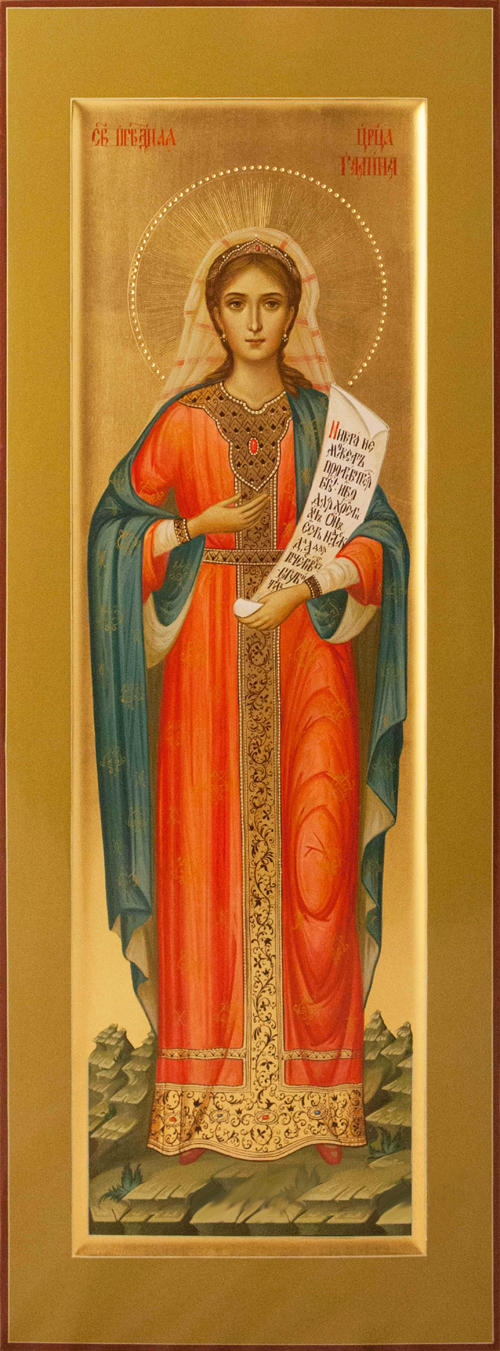 Св. Галины (III)