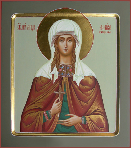 Мчч. Вафусия и Верка пресвитеров, Арпилы монаха; мирян: Авива, Агна, Реаса, Игафракса, Искоя, Силы, Сигица, Сонирила, Суимвла, Ферма, Филла и мцц. Анны, Аллы, Ларисы, Моико, Мамики, Уирко, Анимаисы (Анимаиды), Гаафы, царицы Готфской, и Дуклиды, царевны Готфской (ок. 375)