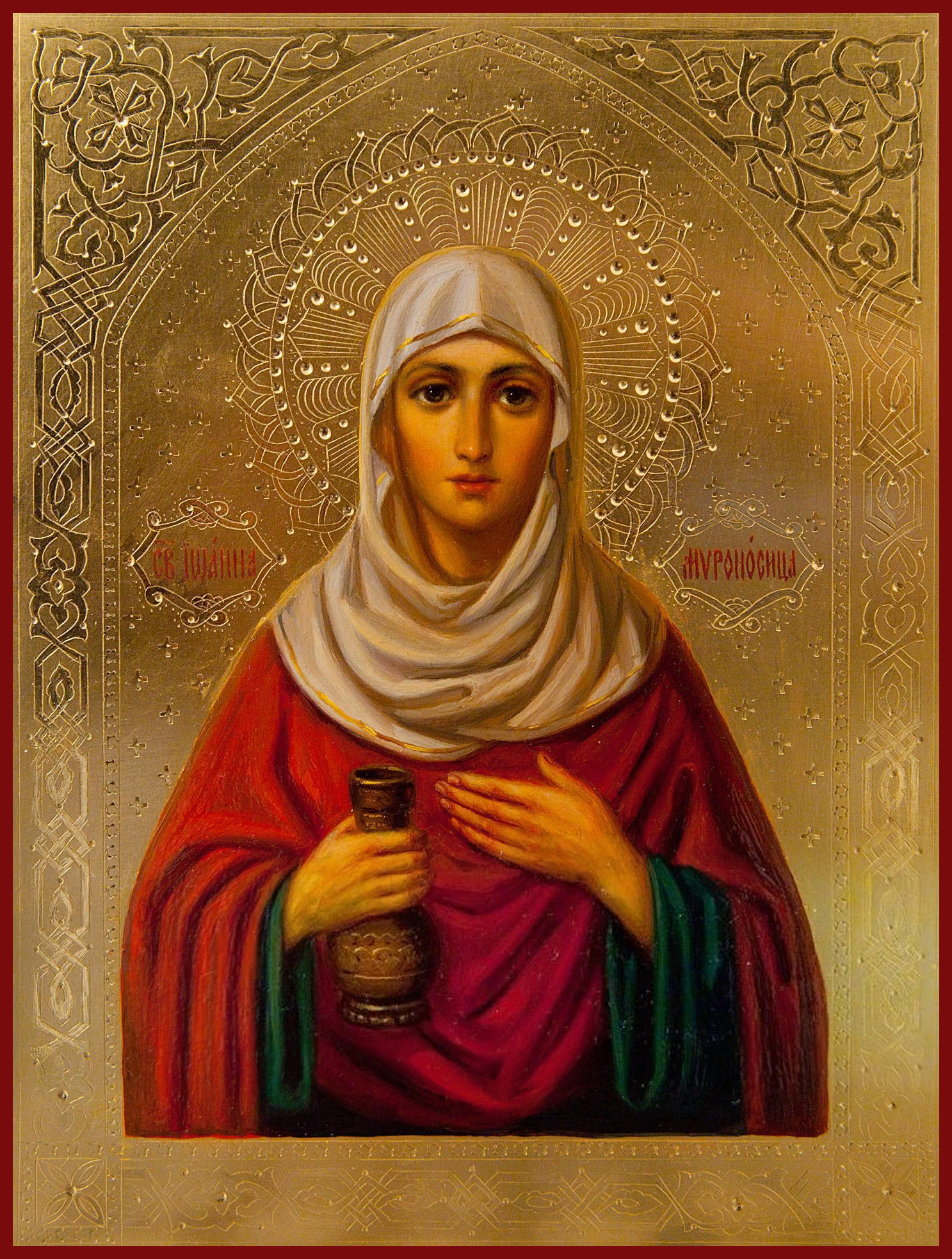 Иоанна Мироносица