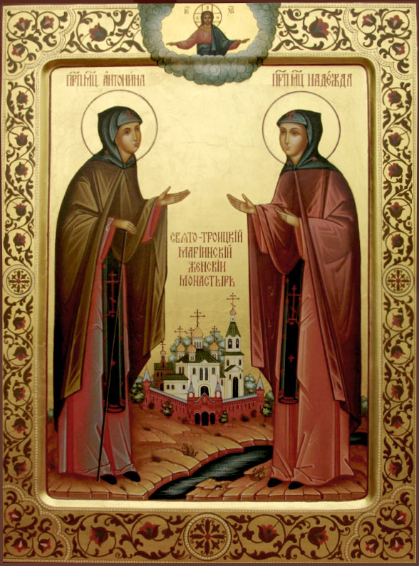 Сщмч. Николая Розова пресвитера (1930); прмч. Нила Тютюкина, прмцц. Матроны Грошевой, Марии Грошевой, Евдокии Синицыной, Екатерины Константиновой, Антонины Новиковой, Надежды Кругловой, Ксении Петрухиной и Анны Гороховой (1938)