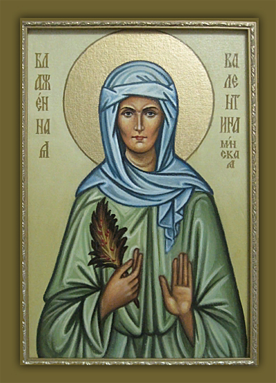 Валентина Минская Сулковская