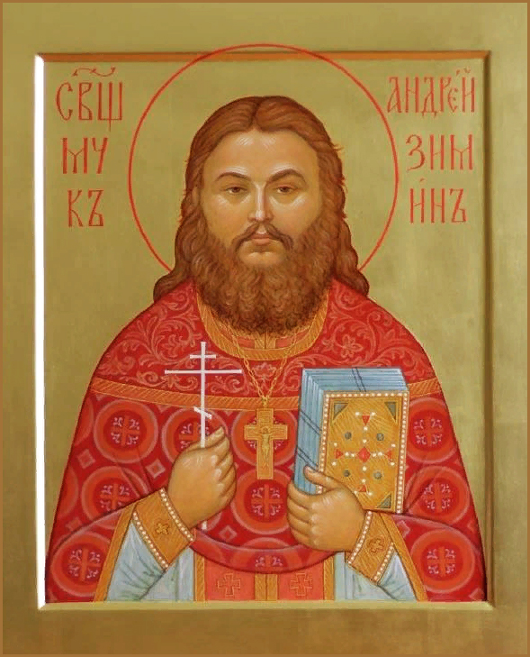 Священномученик Андрей Зимин
