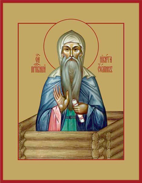 Прп. Никиты, столпника Переяславльского (1186)