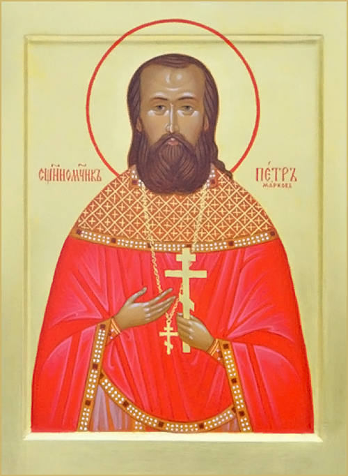 Петр Марков