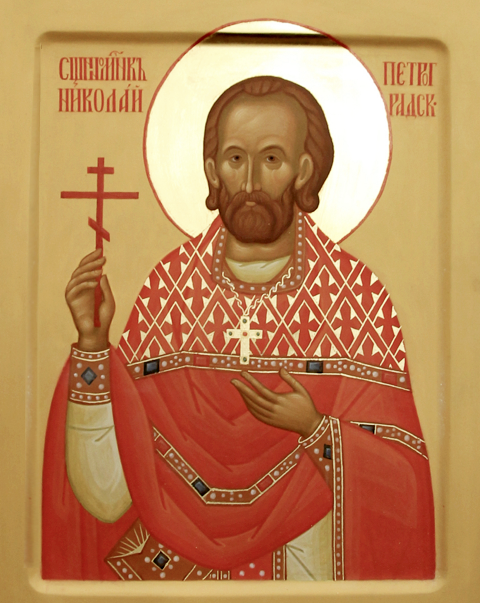Николай Розов Петроградский