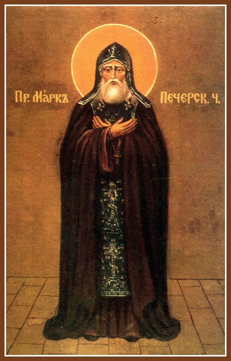 Прпп. Марка (XV), Ионы (1480), Псково-Печерских