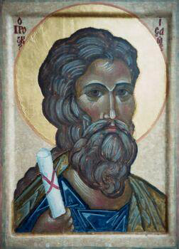 Прор. Исаии (VIII до Р.Х.)
