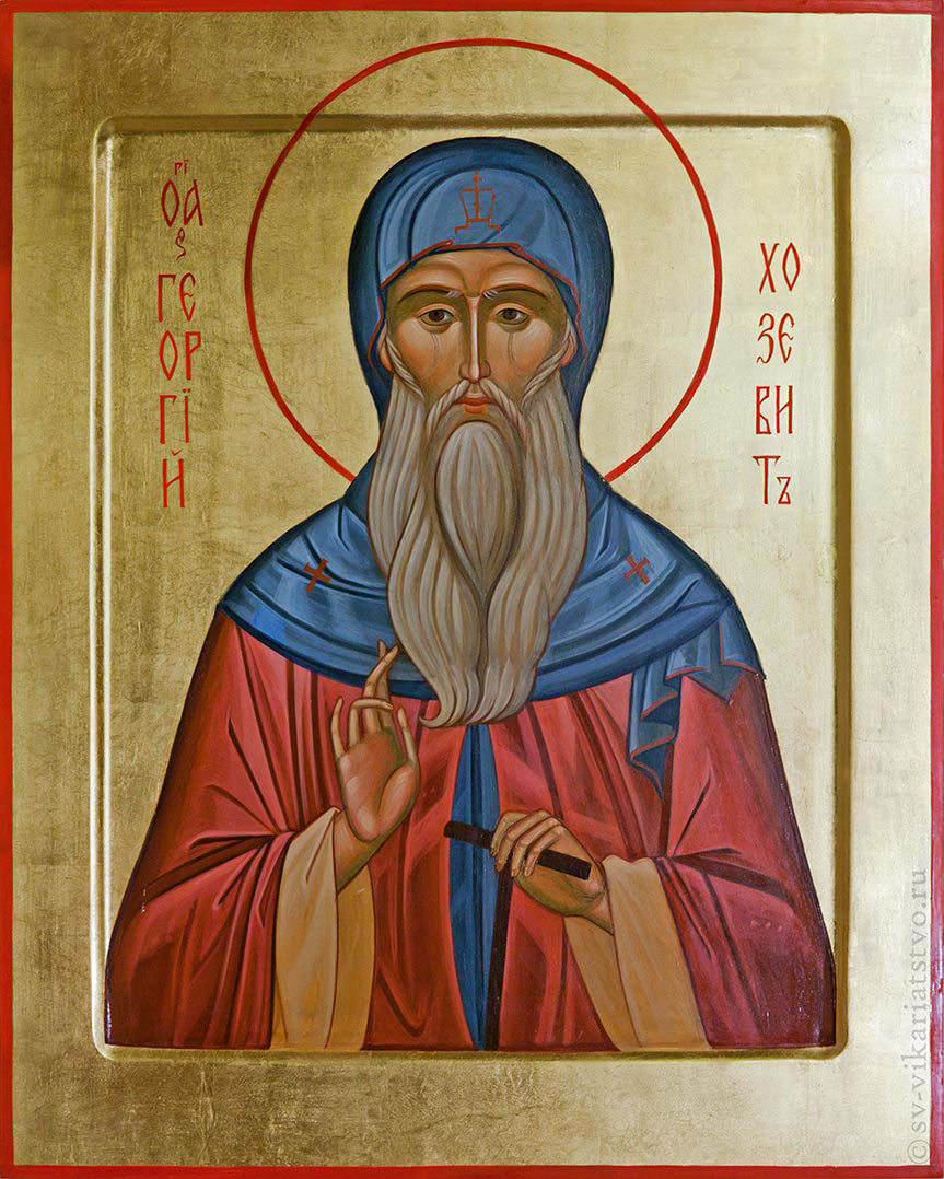 Прп. Георгия Хозевита (VII)