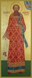 Сщмч. Иоанна Плотникова диакона (1918)