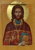 Священномученик Владимир Смирнов