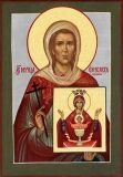 Сщмчч. Андрея Воскресенского, Сергия Бажанова, Николая Соколова и Сергия Гусева пресвитеров, мц. Елисаветы Крымовой (1937)