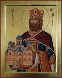 Свт. Ефрема II, патриарха Сербского (после 1399)