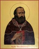 Сщмчч. Александра Савелова, Николая Бельтюкова и Сергия Флоринского пресвитеров (1918); сщмчч. Петра Покровского и Иоанна Земляного пресвитеров (1937)