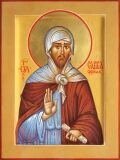 Савва Охридский