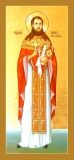 Сщмч. Петра Варламова пресвитера (1930); сщмч. Сергия Воскресенского пресвитера (1933); сщмчч. Иоанна, еп. Рыльского, и Иоанна Дунаева пресвитера, прмц. Анны Благовещенской (1938)