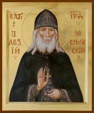 Прп. Алексия Зосимовсого (1928)