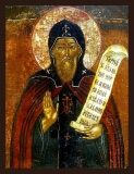 Прп. Ксенофонта Робейского (1262)