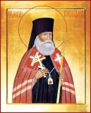 Священномученик Макарий Гневушев