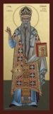 Свт. Иоакима, патриарха Александрийского (1567)