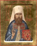 Сщмчч. Григория, еп. Шлиссельбургского, Павла Васильевского, Иоанна Василевского, Николая Лебедева, Николая Сретенского, Иоанна Ромашкина, Николая Хвощева, Александра Никольского, Петра Лебединского, Михаила Богородского, Илии Измайлова пресвитеров, прмч. Стефана Кускова, мчч. Василия Ежова, Петра Лонскова, Стефана Митюшкина и Александра Блохина (1937); мц. Елены Черновой (1943)